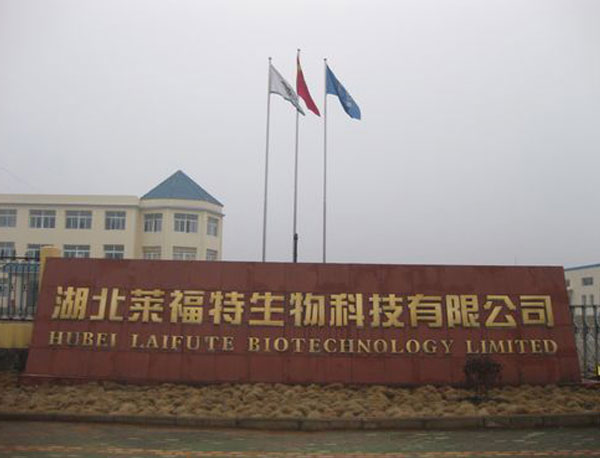 生物GMP潔凈廠房