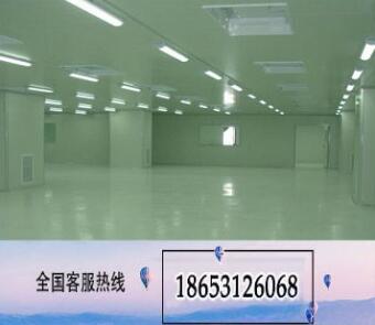 食品廠凈化車間