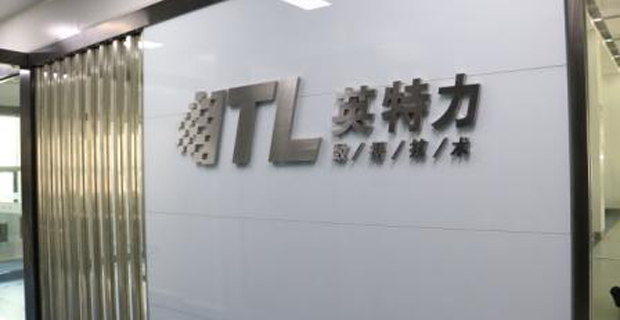 電子廠凈化車間