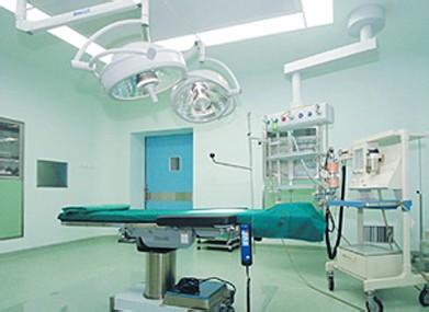 層流手術室凈化